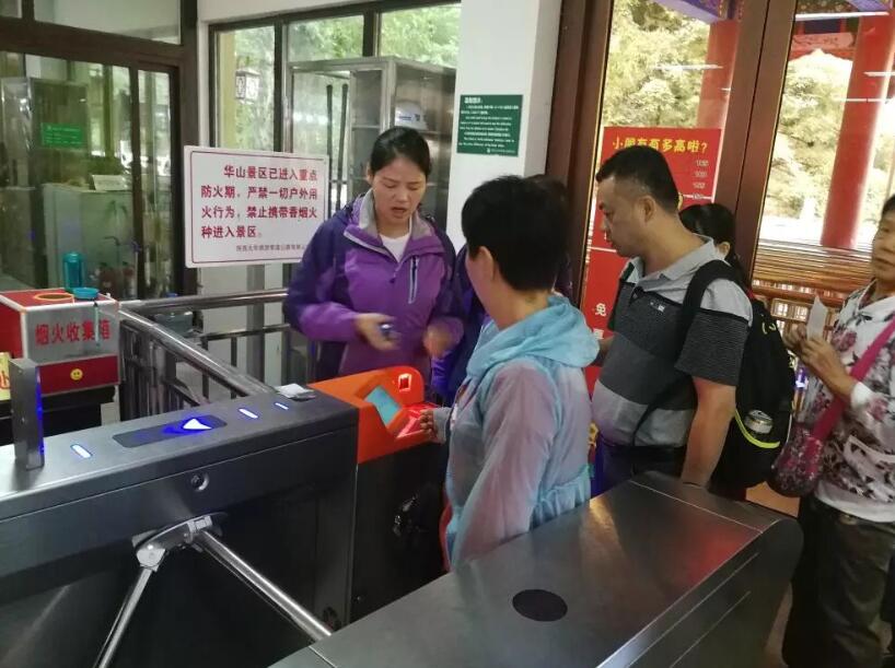 锦州锦州陕西渭南市景区票务系统